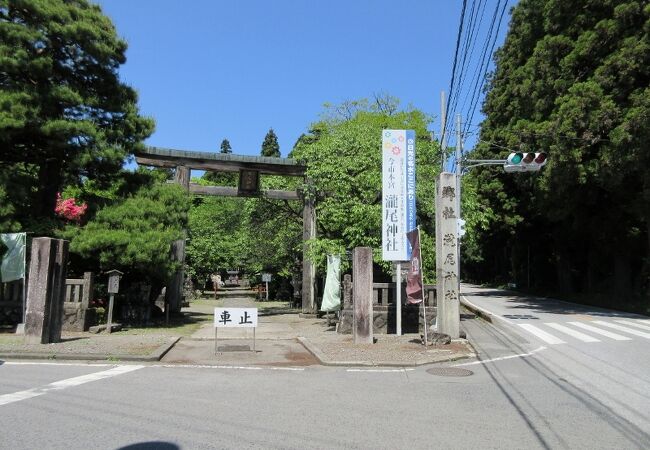 瀧尾神社