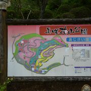 岡山の花を楽しむ公園