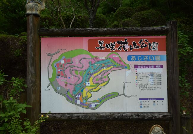 岡山の花を楽しむ公園