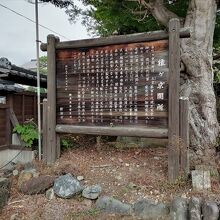 猿ヶ京関所跡