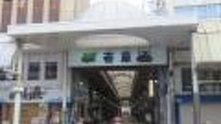 アーケード街になっています
