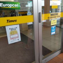 タイムズカーレンタル那覇空港店