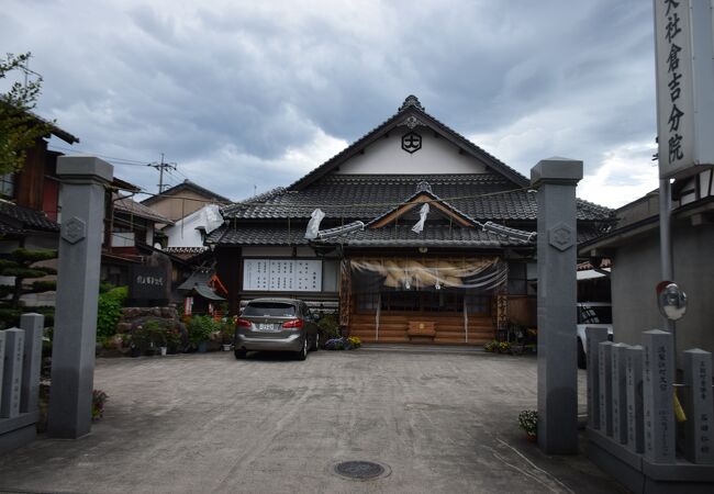 出雲大社の分社