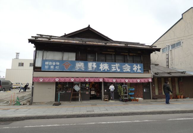 奥野商店