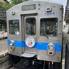 大阪で東急電車を懐かしむ