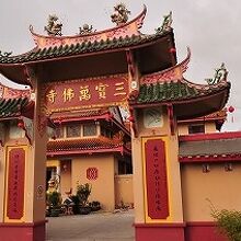 サン ポー寺院 （三宝萬佛寺）