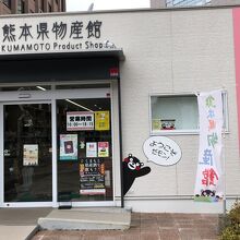 元は、左のビルの1階