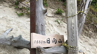 天空の砂浜みたいな景色