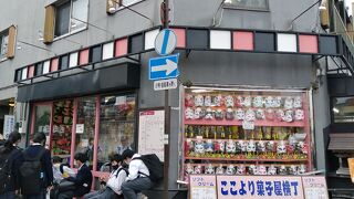 焼だんごといも恋