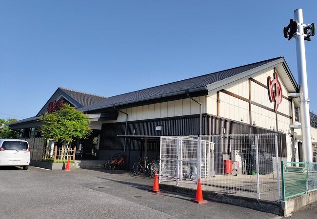 湯楽の里 (土浦店)