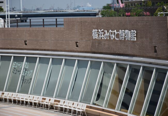 横浜港をテーマにした博物館