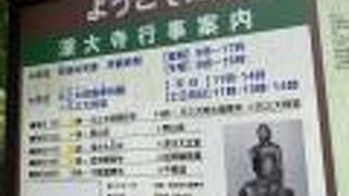 行事もいろいろあり