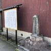 大石内蔵助の妻
