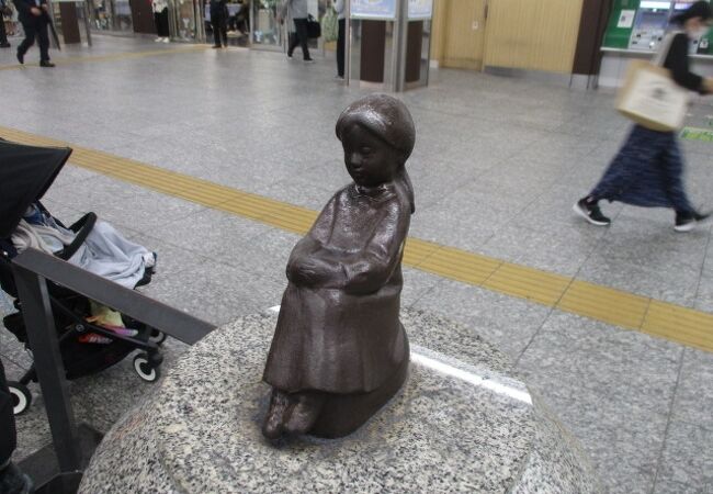 赤い靴はいてた女の子像 (JR横浜駅) クチコミ・アクセス・営業