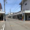 カバンストリート (宵田商店街)