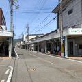 カバンストリート (宵田商店街)