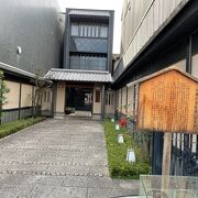 京菓子の資料館