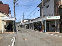 カバンストリート (宵田商店街)