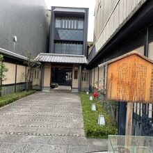 京菓子資料館龍宝館