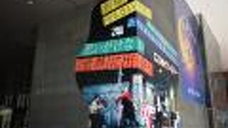 舞台芸術専用の劇場