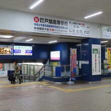 戸畑駅