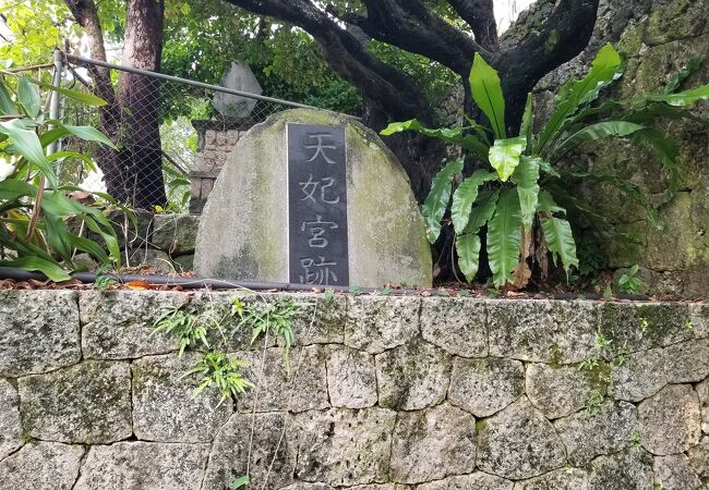 上天妃宮跡の石門