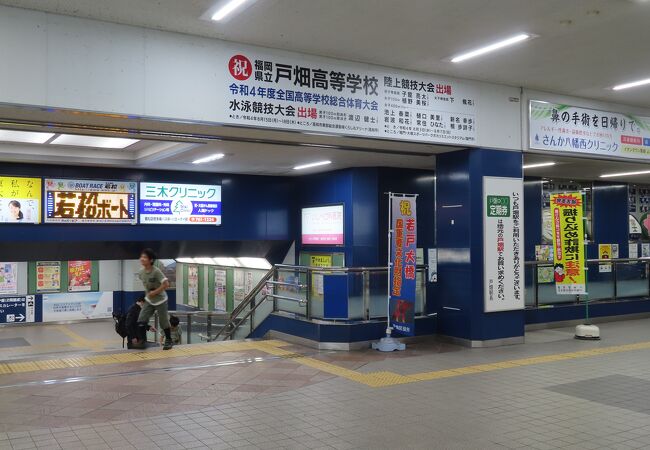 戸畑駅