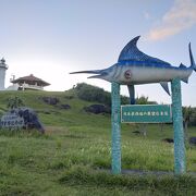 日本最西端の碑・西崎灯台