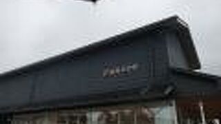 輪島漆器商工業協同組合直営