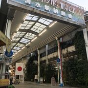 JR清水駅からのアーケード