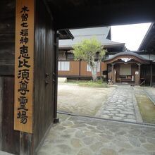 光徳寺