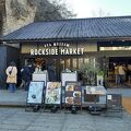 ROCKSIDE MARKET