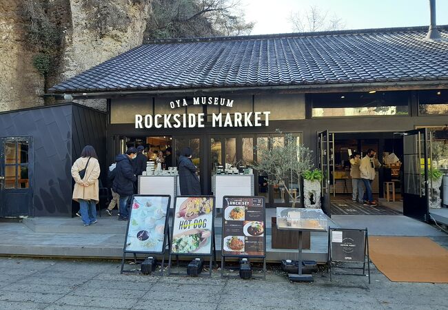 ROCKSIDE MARKET