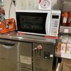 電子レンジあり