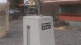 箱根駅伝の伝説