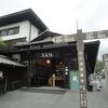 馬籠館 本館