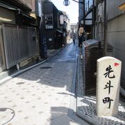 京都らしさ満点