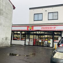 ハセガワストア 昭和店