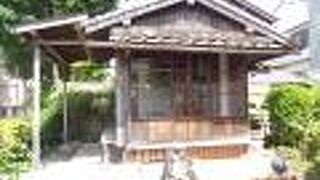 帰って来てから知りました