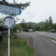 茅野市街から美ヶ原まで続く山岳道路です