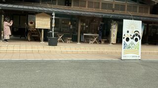 道の駅 熊野 板屋九郎兵衛の里