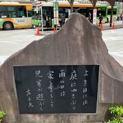 伊藤左千夫｜近代日本人の肖像 | 国立国会図書館