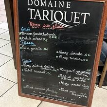 フランス語で読めません(^_^;)