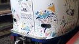 2021年10月17日の京都７時49分発特急はるか関西空港行きの様子について