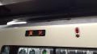 2022年１月22日の仙台15時05分発富沢行きの様子について