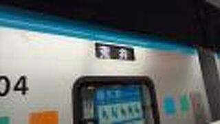 仙台市交通局が運行する鉄道路線の１つで、仙台を経由して西側は八木山動物公園、東側は荒井の間を結んでいます