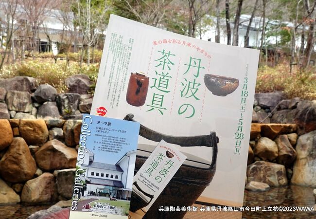 山腹の傾斜地に建つ美術館内は展示室間の移動が複雑でした