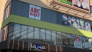 東京ドーム横の商業施設