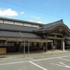 お菓子の里 信州苑光前寺店