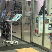 小倉駅のインフォメーションセンター